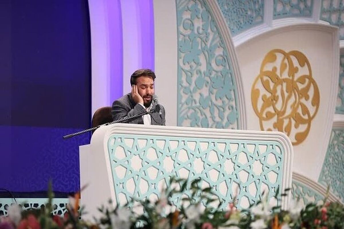 مسابقات سراسری قرآن کریم