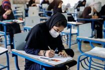 جزئیات برگزاری المپیاد علمی‌دانشجویی 1401 اعلام شد