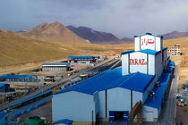 کارآفرین، ضامن صکوک مرابحه "فولادتارازچهارمحال" شد
