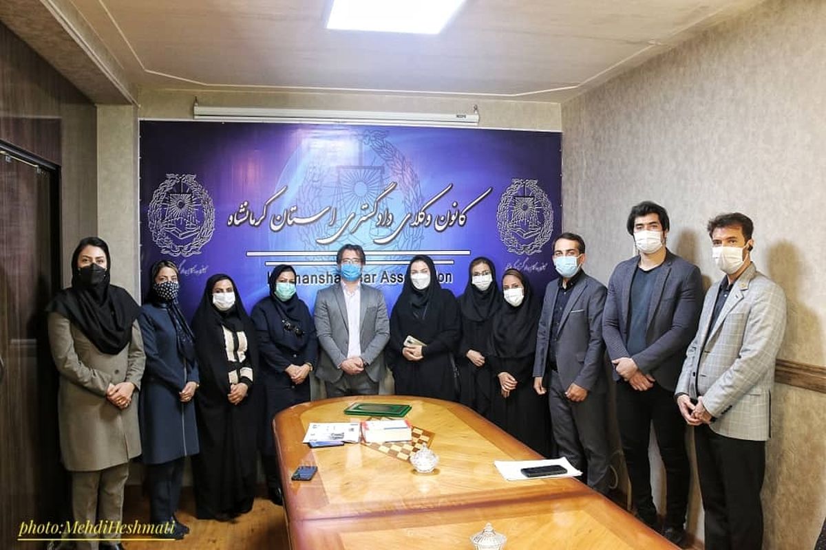 نشست رسبان کرمانشاه با کانون وکلا