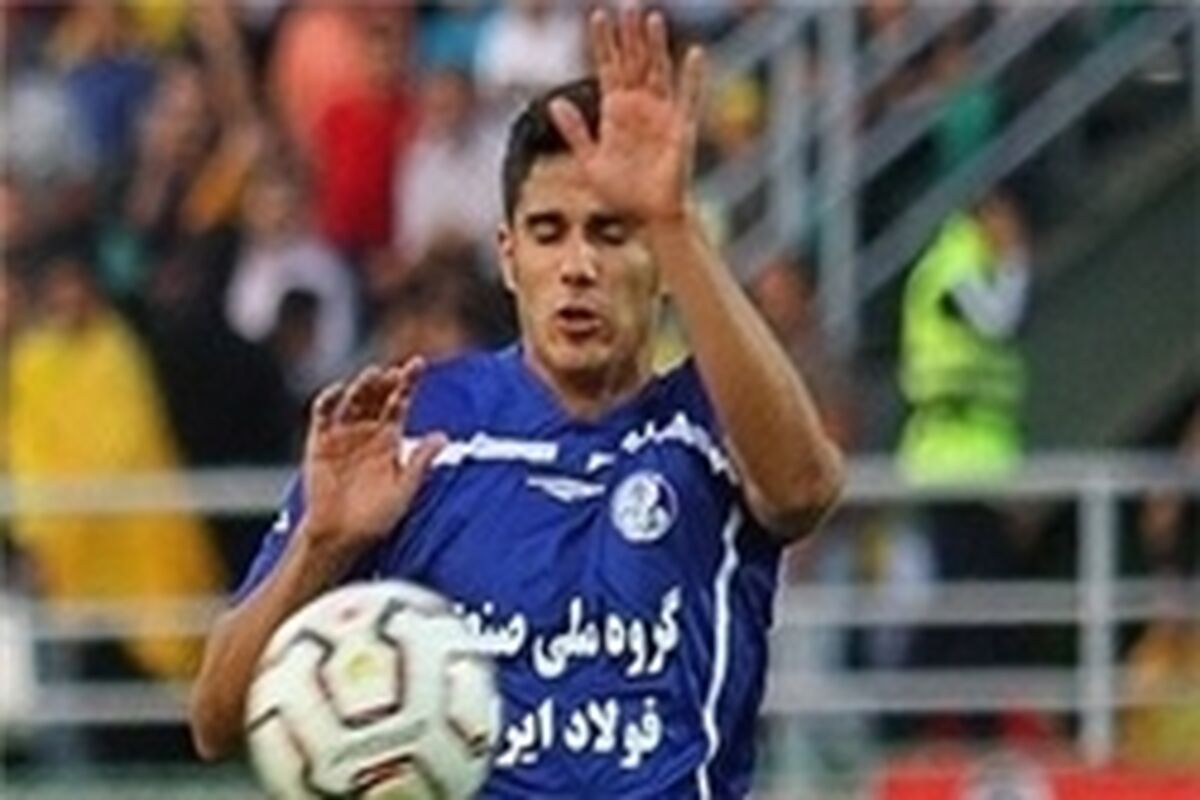 دانیال ماهینی