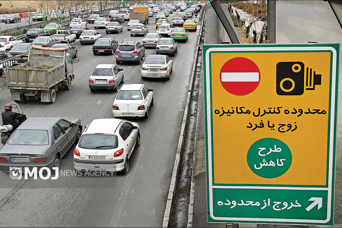 طرح زوج و فرد
