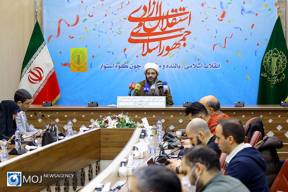 نشست خبری تشریح برنامه‌های هیئت‌های مذهبی و تشکل‌های دینی