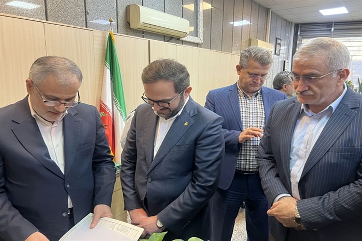 بانک کشاورزی