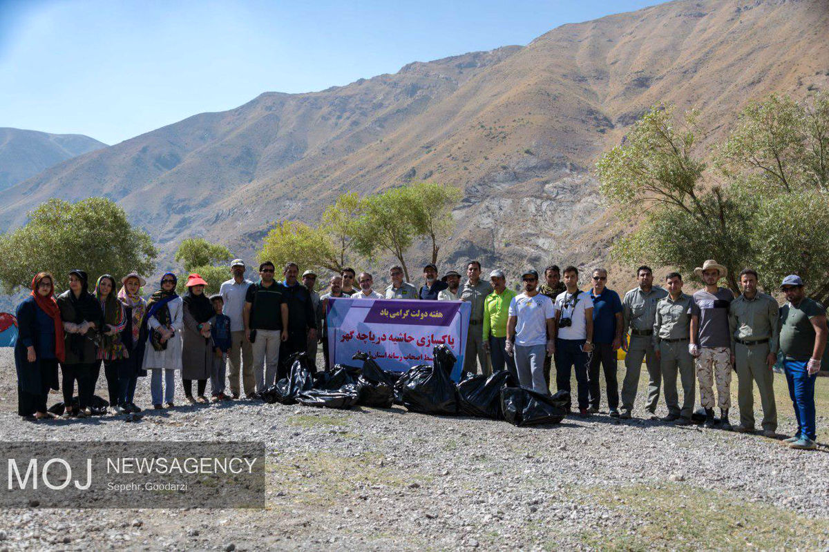 پاکسازی دریاچه گهر توسط خبرنگاران لرستان