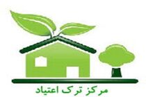 ترک تریاک در کمپ یا کلینیک؟ مقایسه جامع شرایط ترک تریاک در کلینیک و کمپ