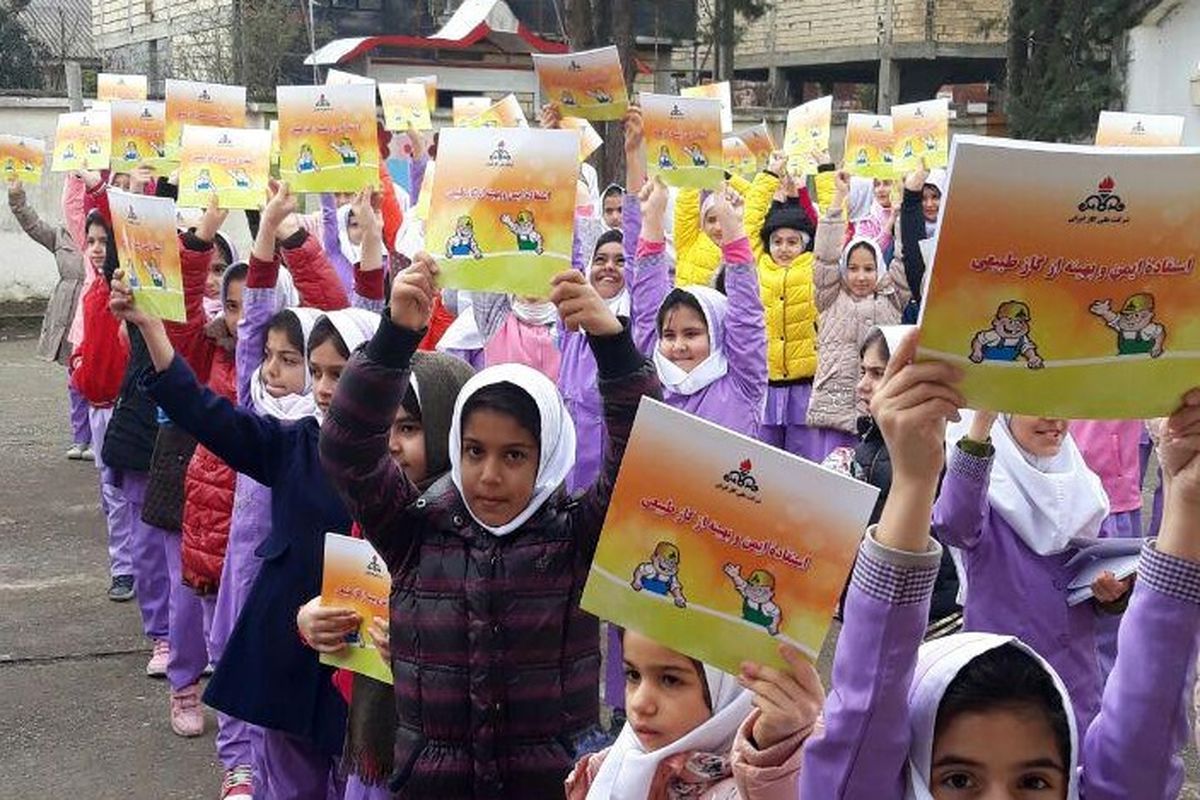 سفیران انرژی