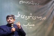 ادامه مسیر صنعت فولاد با تکیه بر توان داخلی