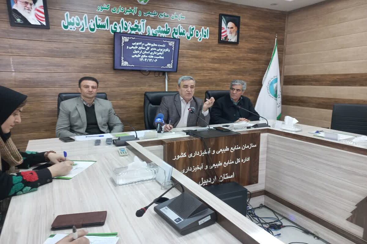 مدیر کل منابع طبیعی استان اردبیل