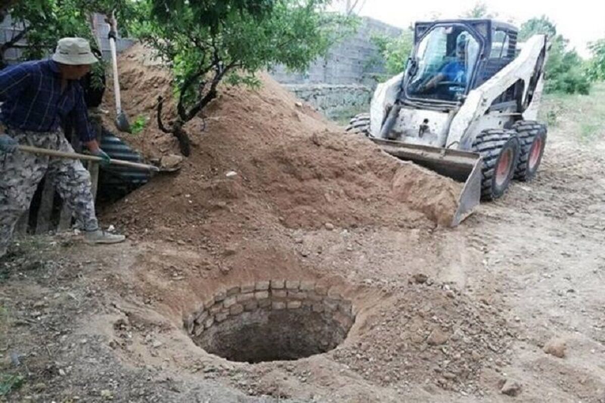 آب منطقه ای