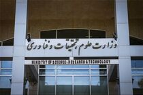 ناصر مطیعی سرپرست صندوق رفاه وزارت علوم شد