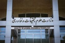 شیوه برگزاری آزمون‌های پایان‌ترم کاردانی و کارشناسی دانشگاه‌ها به استان‌ها واگذار شد