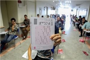 28 فروردین کارنامه دکترا منتشر می‌شود