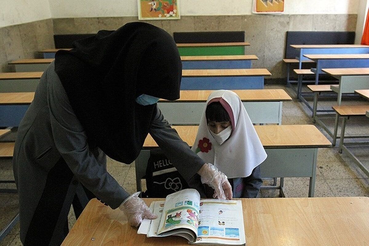 آغاز سال تحصیلی