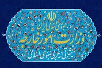 The statement of Iranian Ministry of Foreign Affairs on Nakba Day occasion