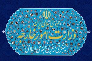The statement of Iranian Ministry of Foreign Affairs on Nakba Day occasion