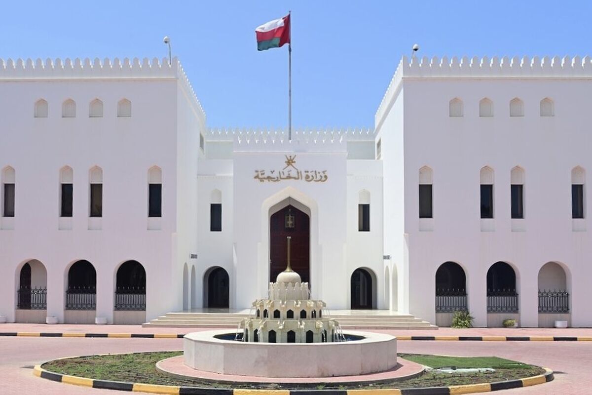 وزارت امور خارجه عمان