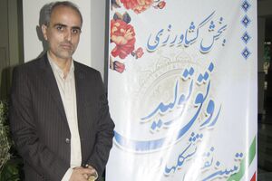 نقش تعاونی تولید روستایی در بهره وری محصولات کشاورزی