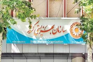  ۶۱ میلیارد تومان مردم به مددجویان بهزیستی کمک کردند