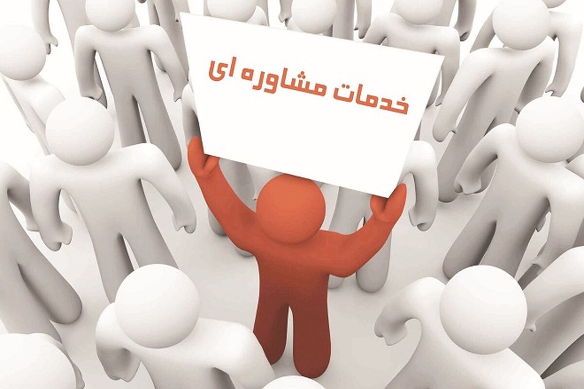 مددجویان گیلانی