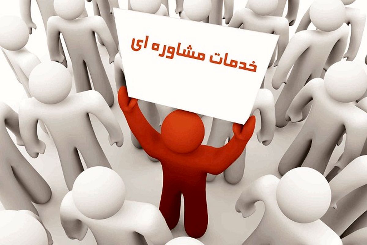 مددجویان گیلانی