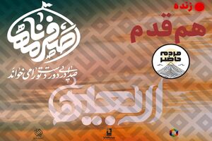 روایتگری اربعین حسینی در دو پروژه رسانه‌ای ایرانسل