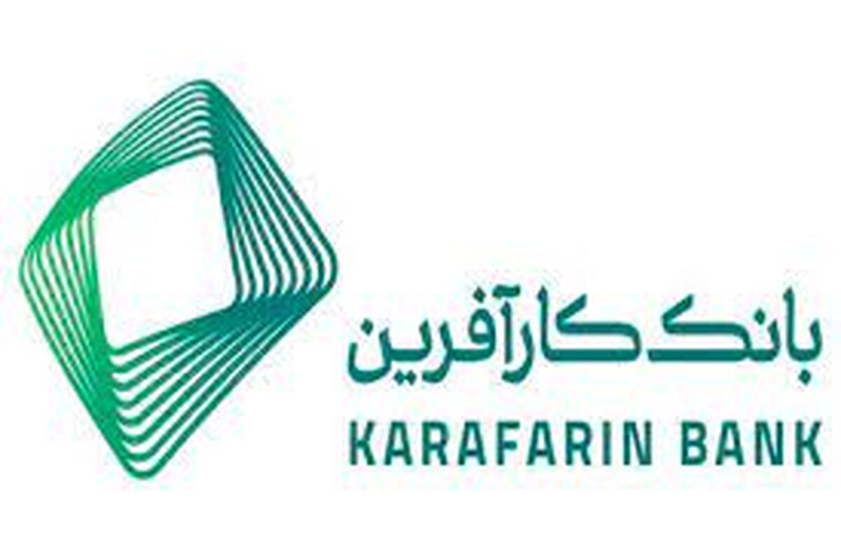 بانک کار آفرین
