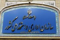 کارکنان دولت حق دریافت هدیه را نخواهند داشت
