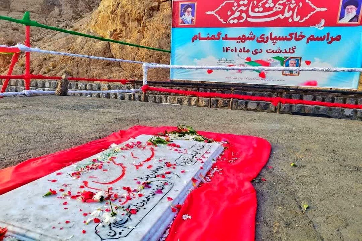 شهید گمنام 2