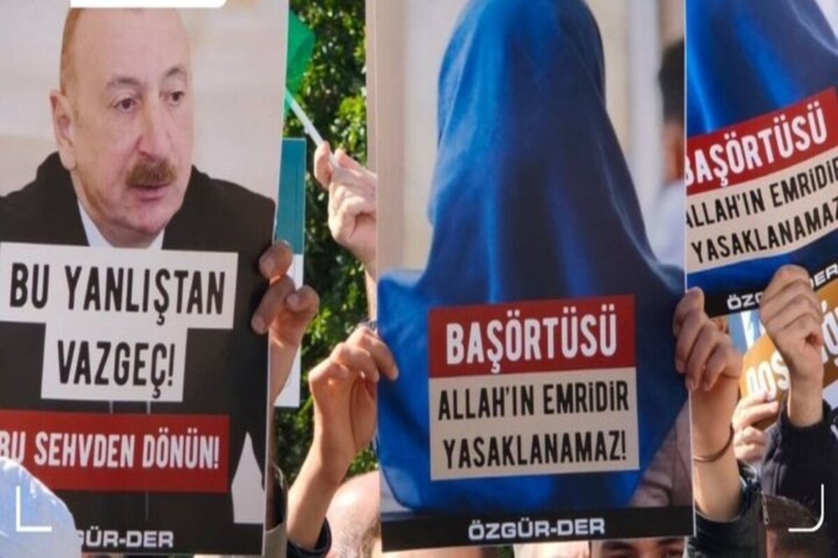 تنش آنکارا و باکو بر سر ممنوعیت حجاب در مدارس آذربایجان بالا گرفت