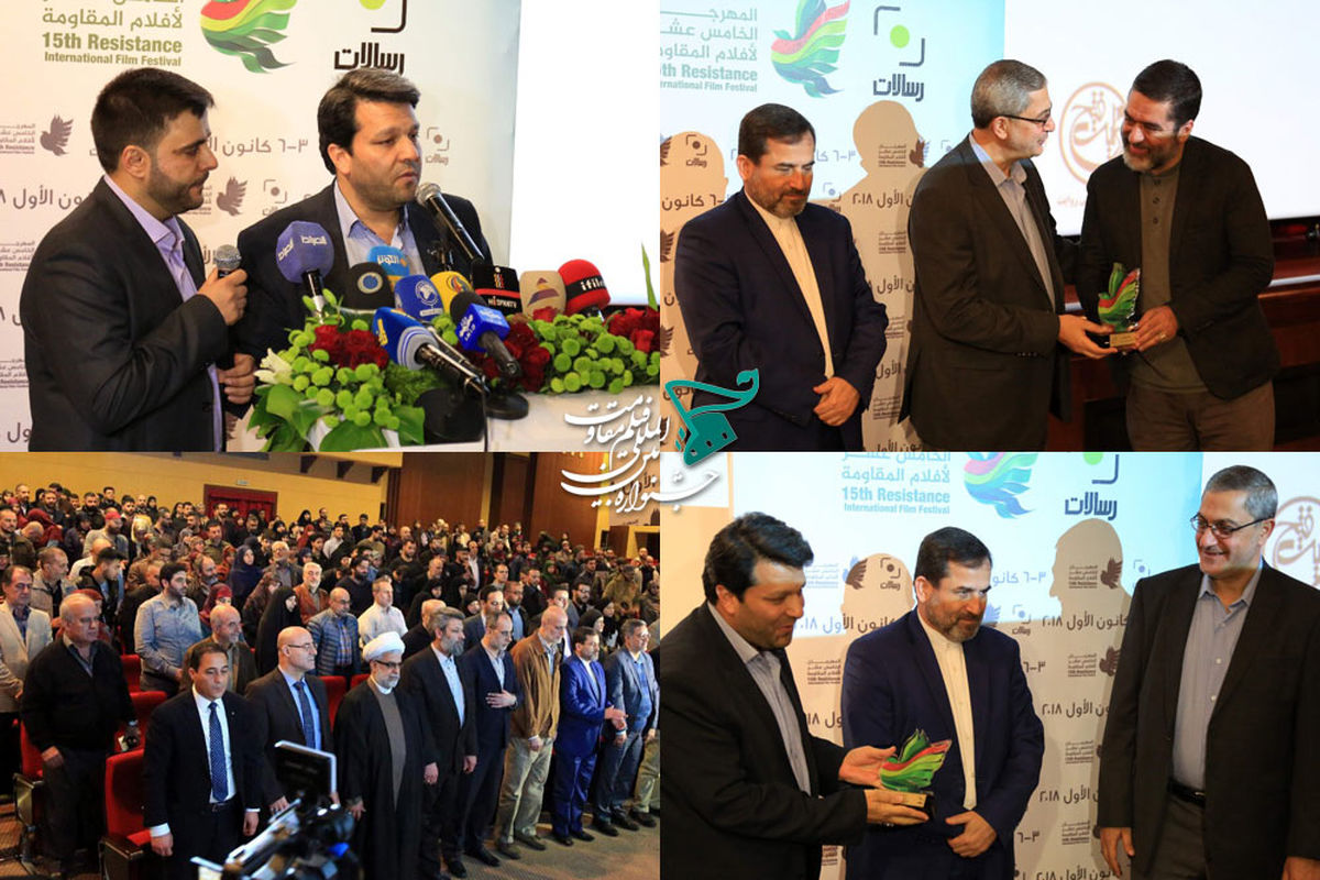 جشنواره بین‌المللی فیلم مقاومت در لبنان