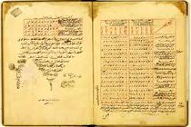 نگهداری از 6 هزار سند تاریخی- داروی در آستان قدس رضوی