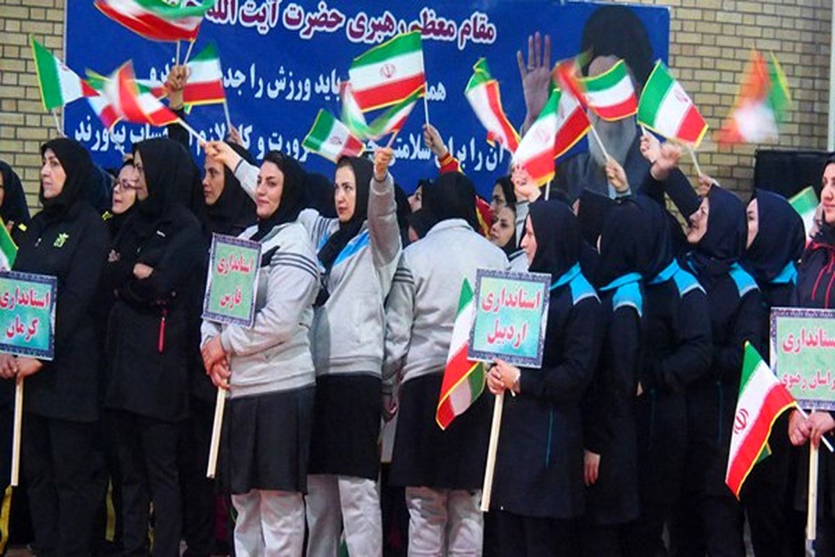 بانوان