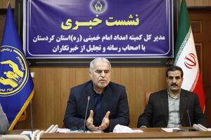 پرداخت 10 هزار میلیارد ریال تسهیلات اشتغالزایی به مددجویان کردستانی