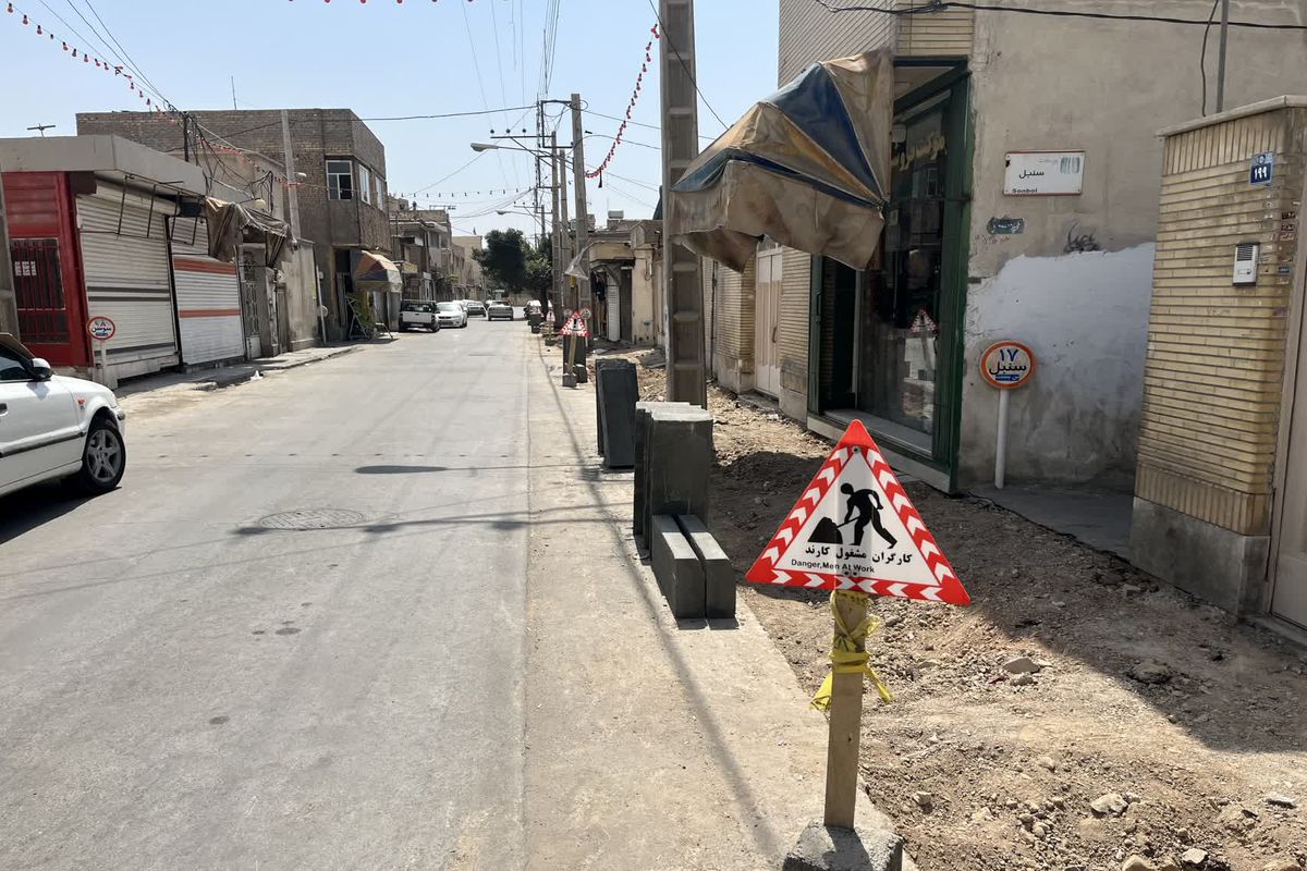 پیاده روسازی