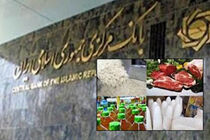 افزایش ۴۱درصدی قیمت برنج در یکسال