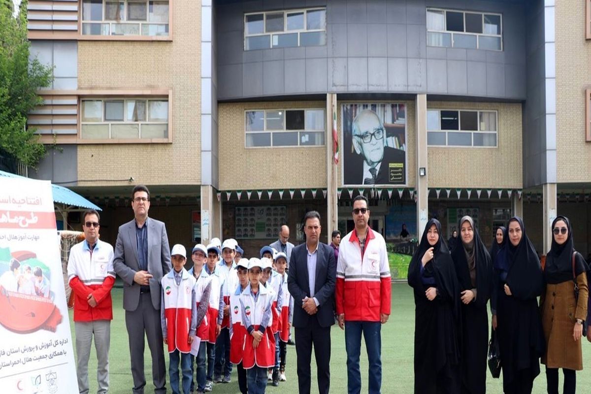 آغاز طرح ماهر+ فارس 