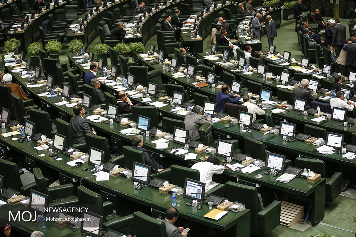 صحن علنی مجلس شورای اسلامی 