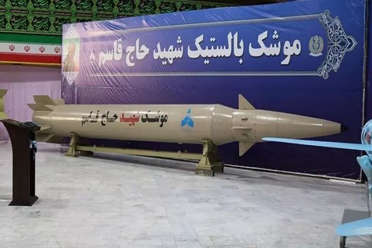 موشکبالستیک شهید حاج قاسم سلیمانی