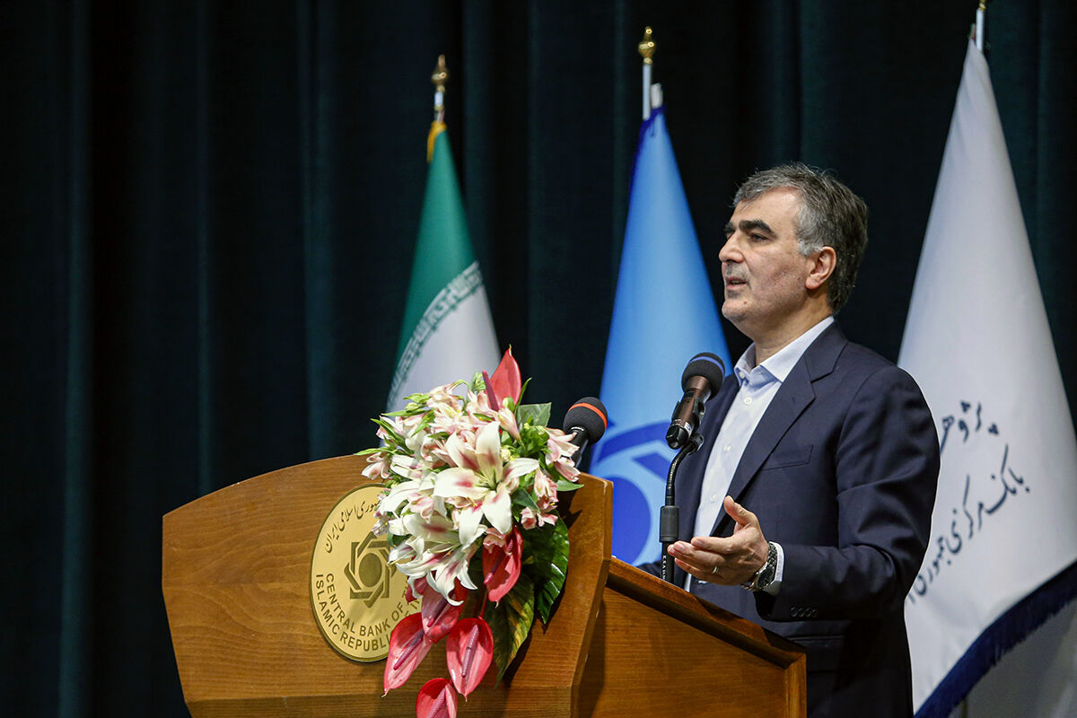 رئیس کل بانک مرکزی