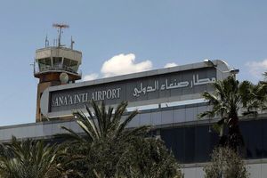 صنعا بر رفع کامل محاصره فرودگاه صنعا تاکید کرد