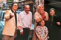 پخش سریال خانه به دوش و خندوانه از شبکه یک سیما