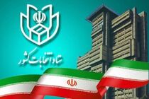 شمارش آرای دور دوم انتخابات مجلس با پایان روند رای‌گیری آغاز شد