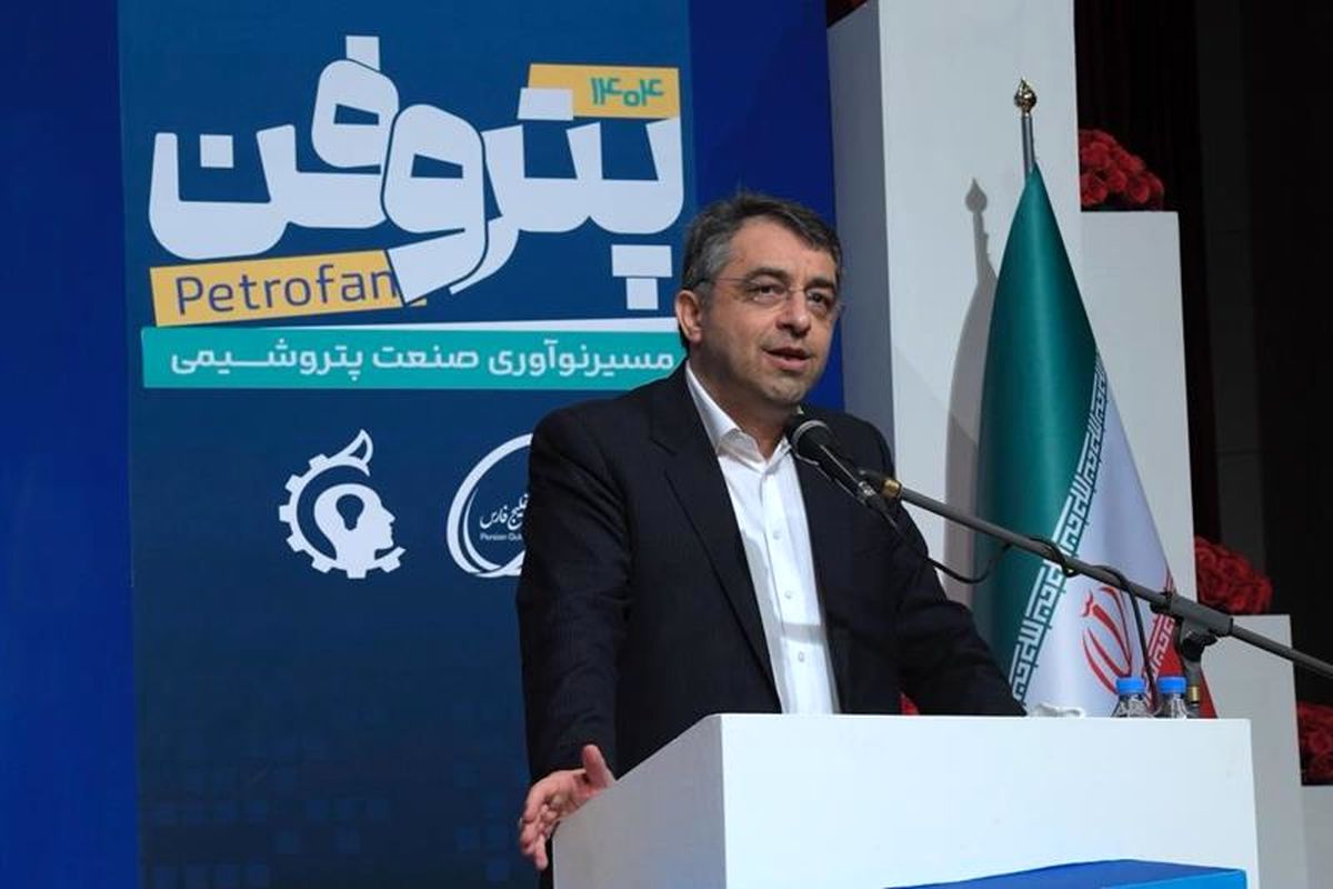 پتروشیمی خلیج فارس