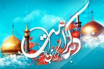 برنامه‌های آستان مقدس حضرت معصومه(س) در دهه کرامت اعلام شد