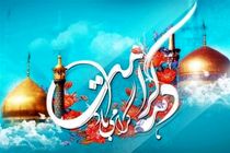 جشن‌های دهه کرامت با سخنرانی تولیت حرم امام رضا(ع) در قم آغاز می‌شود