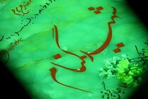ورود پیکر مطهر شهید گمنام 25 ساله به مازندران