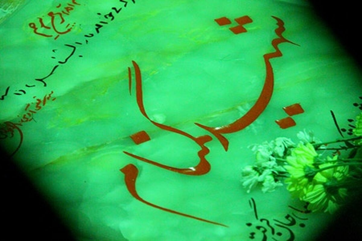 شهید گمنام