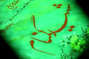 دانش‌آموزان باید با فرهنگ و تفکر بسیجی و شهادت آشنا شوند