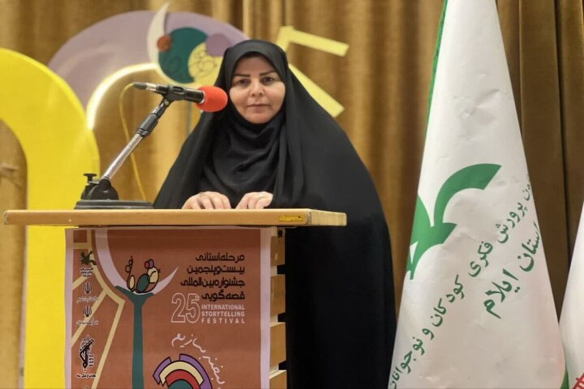 رستگار
